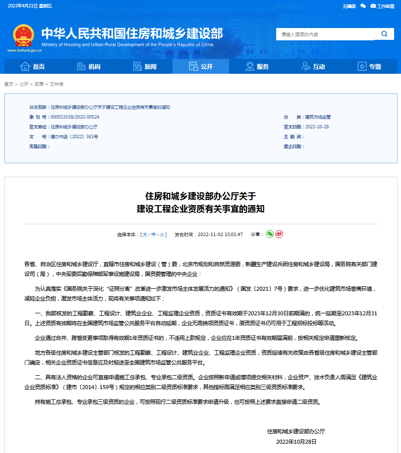 1682063885976354.png 1.png