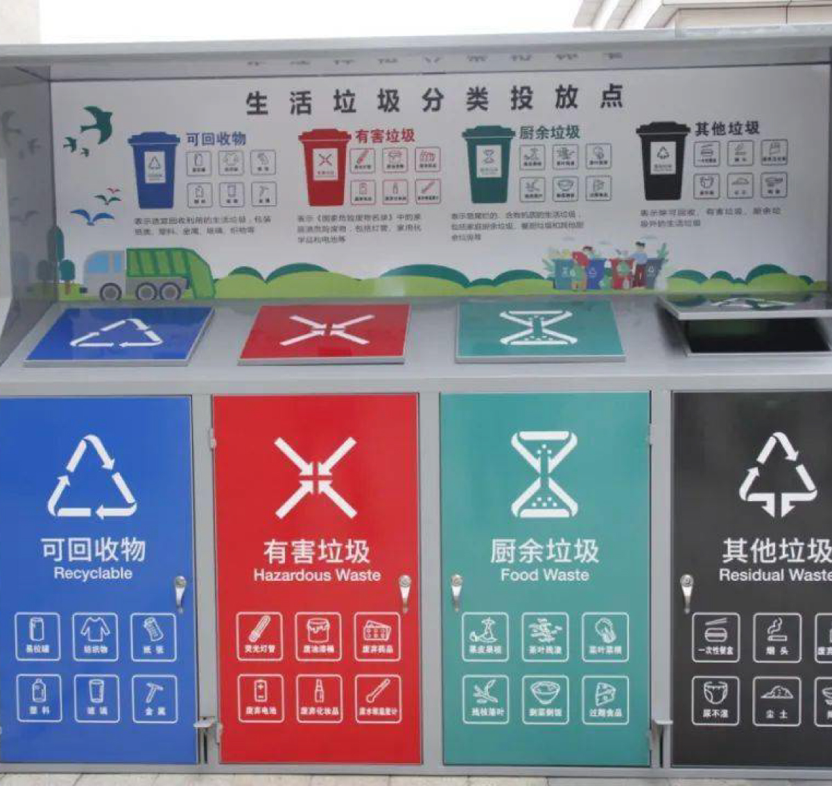 中實業(yè)績圖片整理(lǐ)_畫(huà)闆 1 副本 13.jpg