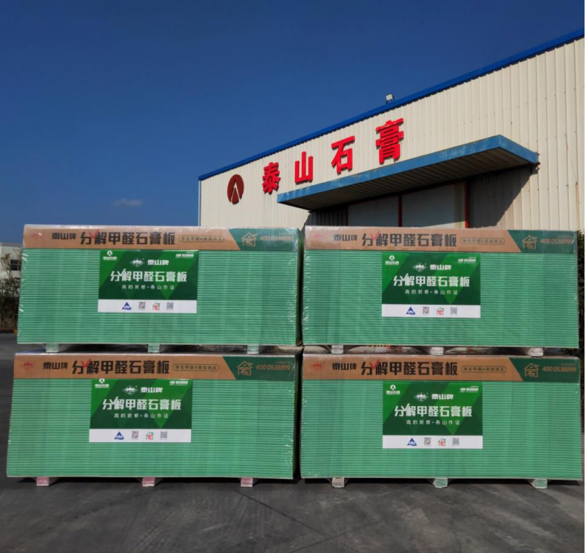 中實業(yè)績圖片整理(lǐ)_畫(huà)闆 1 副本 15.jpg