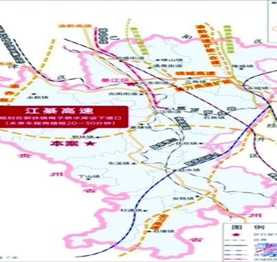綦江區(qū)“十四五”重大(dà)項目投資方向與路(lù)徑研究