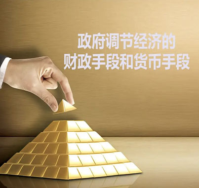 跨區(qū)域公共服務的(de)财政資源配置與研究